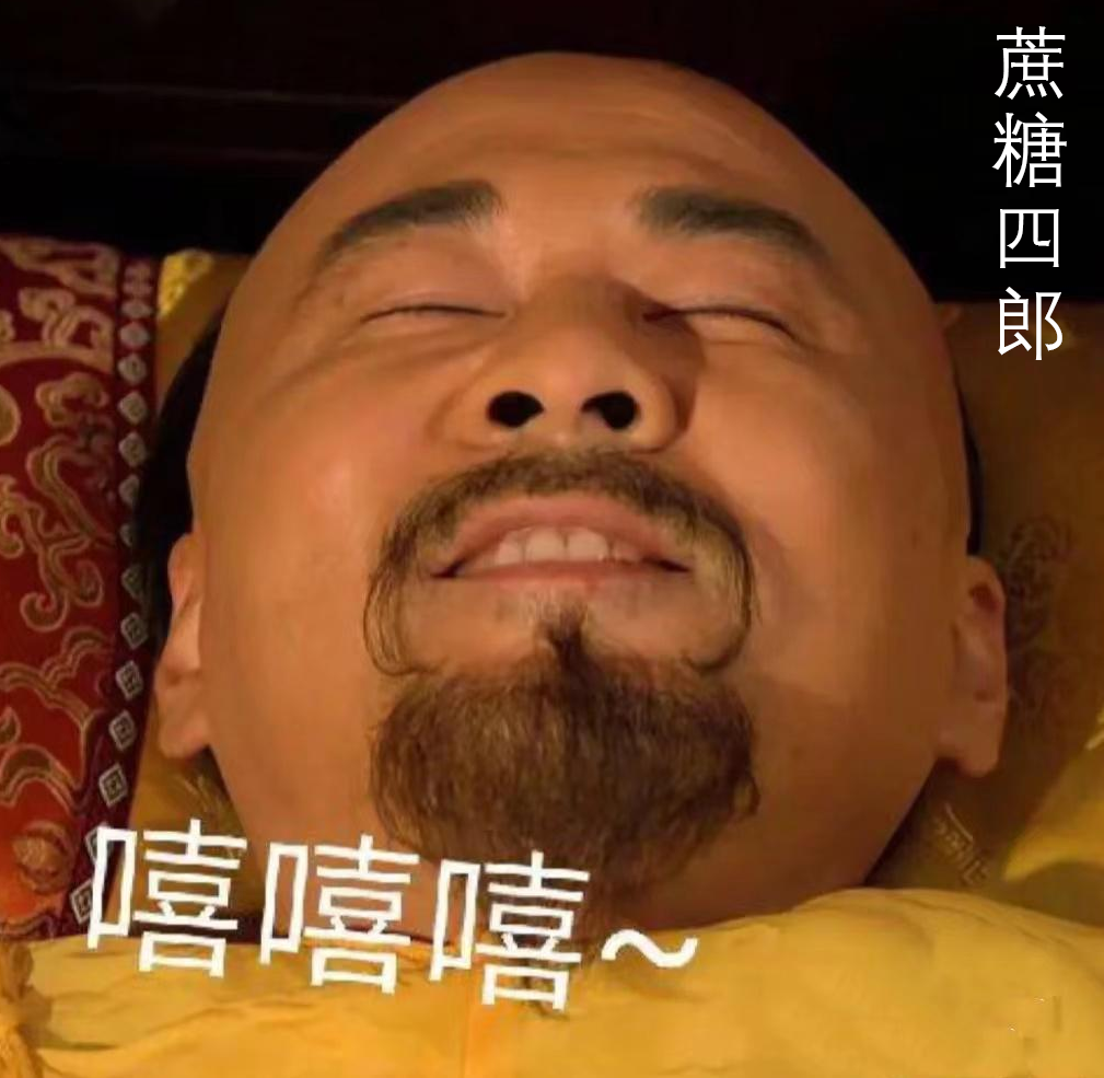 捕魚機:赤蘚糖醇竟是代糖界名副其實的“嬛嬛”