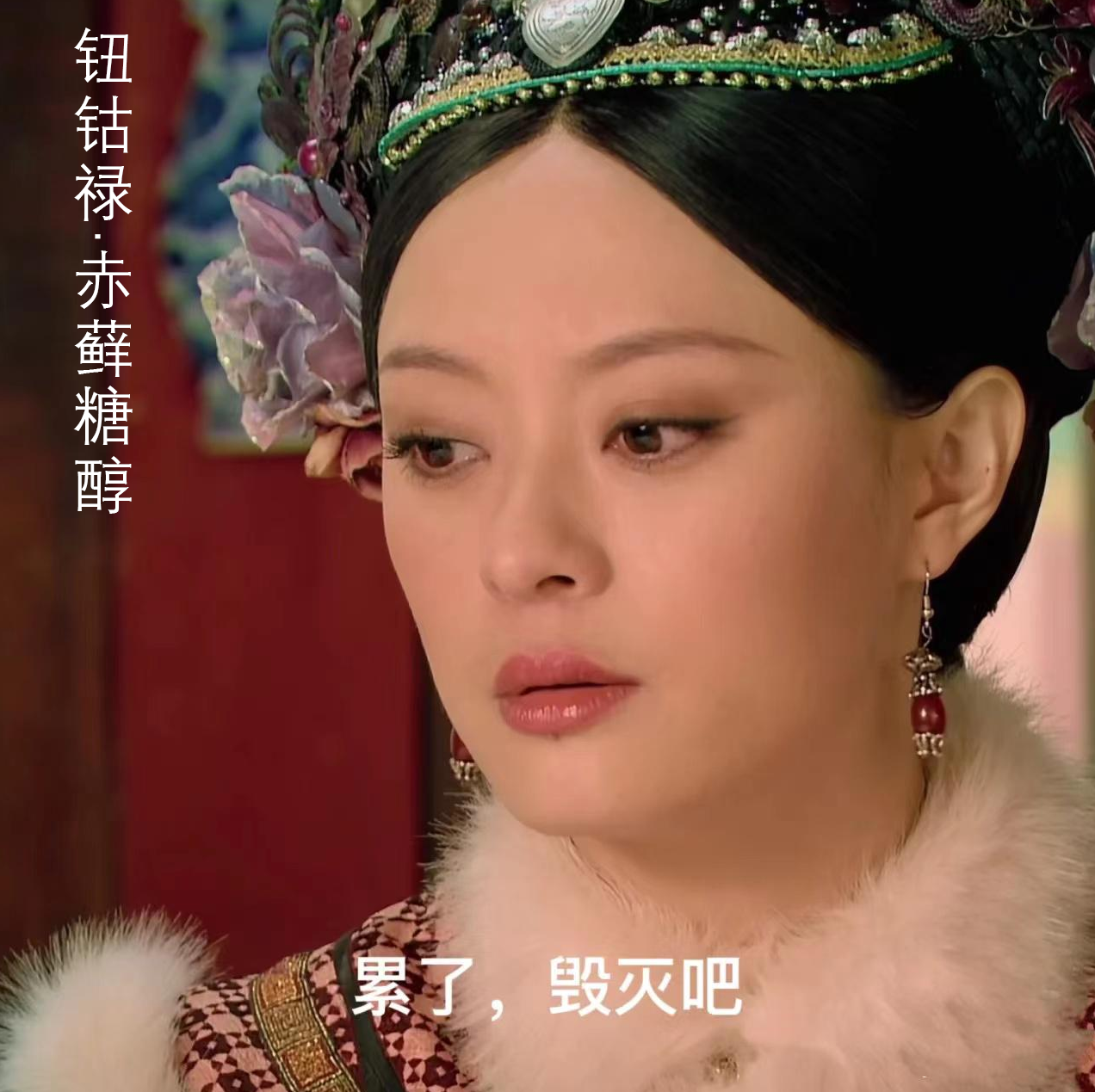 捕魚機:赤蘚糖醇竟是代糖界名副其實的“嬛嬛”