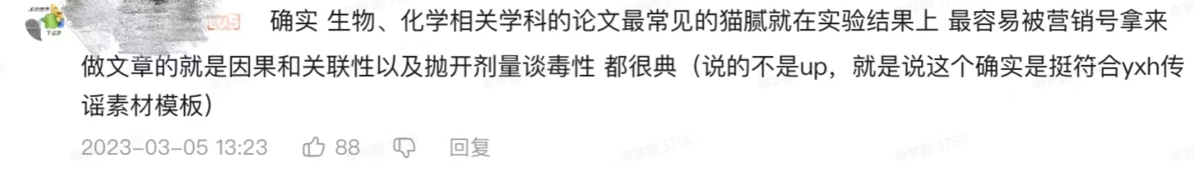 捕魚機:赤蘚糖醇竟是代糖界名副其實的“嬛嬛”